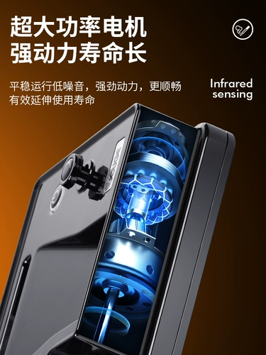 Электрический хоккейный автоматический сигаретный нагреватель