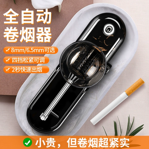 Полная автоматическая сигарета более легкая подлинная ручная ручная новая толщина двойной 8 мм6,5 мм.