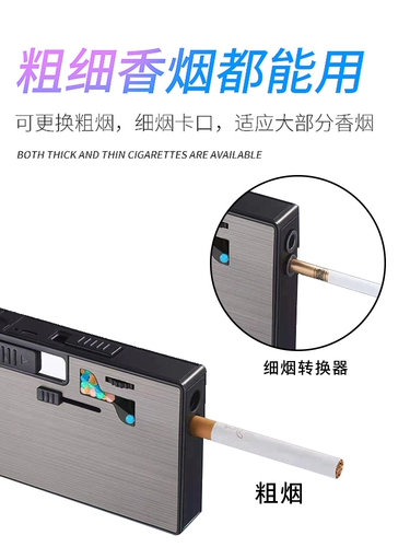 酷冠 Бусина, выскакивающая сигарету, артефакт, толкатель для бусин, зажигалка, коробка для сигарет, устройство для выталкивания бусинок, черника, мята, коробка для бус, выскакивающие ароматические бусины