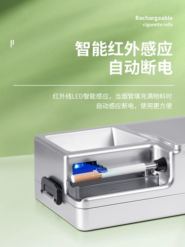 Магазин отсталых пассажиров, проходящих тысячи лет, заряжая интеллектуальные электрические ручные сигареты.