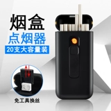 Креативный портсигар с зарядкой, ультратонкая портативная ветрозащитная зажигалка