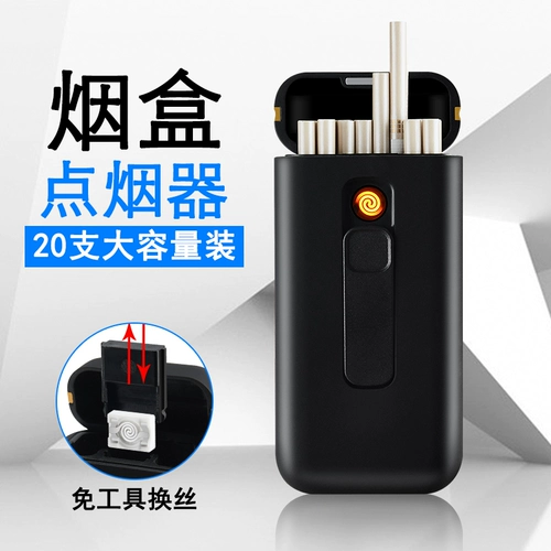 Креативный портсигар с зарядкой, ультратонкая портативная ветрозащитная зажигалка