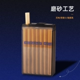 Портативный портсигар, креативная водонепроницаемая прозрачная лента, 20 шт