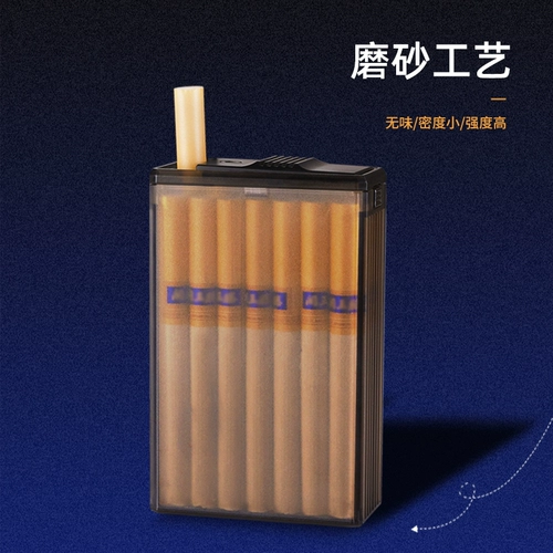 Портативный портсигар, креативная водонепроницаемая прозрачная лента, 20 шт