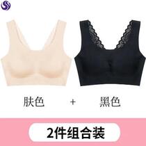 Metropolitan Sexy Liman Japan Shockproof Back Sports Underwear Steel Ring Women No Lace Melee Beauty Back Without Marks thin bra 