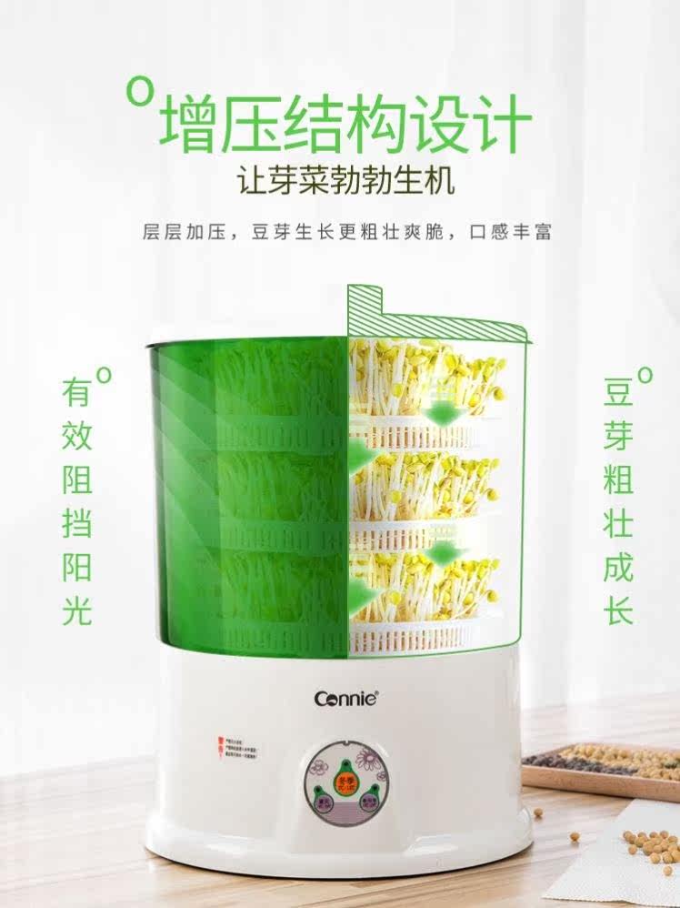 Peanut Buds Sprouting Machine Bean Sprouts Fully Automatic Commercial Smart Home Family Germination Basin Raw Bean Sprout Bucket Large capacity