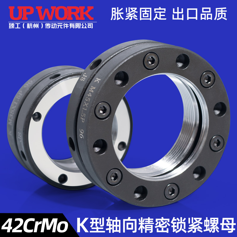High-precision K-type axial lock nut SWT anti-loosening self-locking nut machine tool ball wire lever bearing