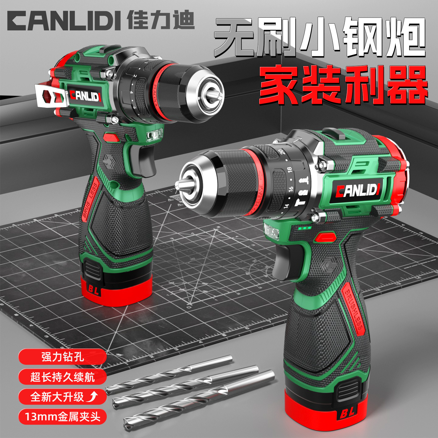 Бесщеточная электродрель напряжением 16,8 В, ударная дрель, перфорационная бытовая ручная электродрель, перезаряжаемая литиевая электродрель, многофункциональная электрическая отвертка