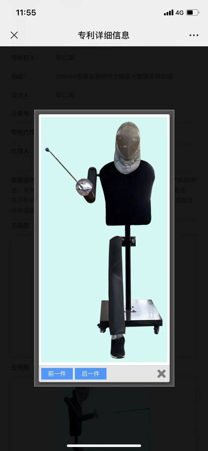 Fencing Adult child athletes special training with fencing target (Intermediate) with hands-Taobao