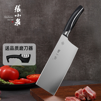 Zhang Koizumi kitchen knife home decapitated dual-use cut fruit vegetable decapitated kitchen front cut back to official specialty store