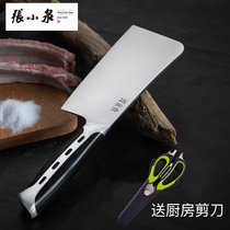 Zhang Xiaoquan sharp bone cutter Sandvik stainless steel bone cutter thickened butcher household bone cutter