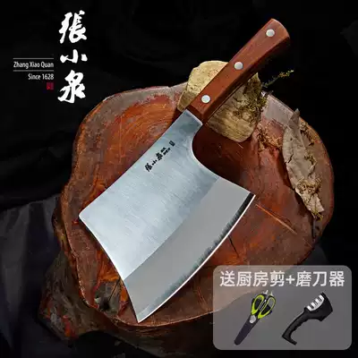 Zhang Xiaoquan whirlwind multi-purpose bone cutting knife stainless steel Professional Chef chopping bone kitchen knife integrated handle household bone cutting knife