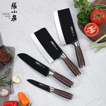 Zhang Koizumi kitchen knife home kitchen chefs special stainless steel chiche cut fruit chop chopped bones small kitchen knife sliced knife