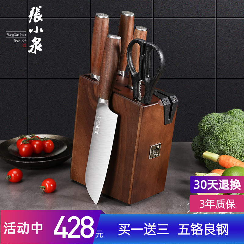 Zhang Koizumi Chun Sharp Cutter Sleeve Knife Combination Kitchen Molybdenum Vanadium Steel Complete stainless steel home kitchen knife suit
