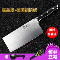 Zhang Xiaoquan black gold kitchen knife German knife imported carbon steel knife Household stainless steel kitchen cutting knife slicing knife