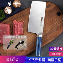 Zhang Koizumi Kitchen Knife Home Ultra Fast Sharp Kitchen Chef Special High-end 9 Chrome Stainless Steel Free Grinding Slice Cutter