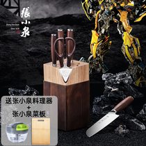 Zhang Koizumi cutter suit Transformers kitchen knife with six sets of home sharp kitchen special