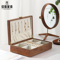 Qili Mena丨National style black walnut solid wood jewelry box home high-end gift diamond jade bracelet bracelet gold jewelry box