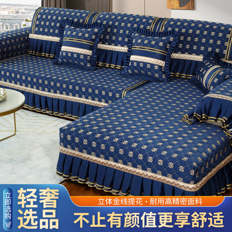 Eurostyle minimalist sofa cover full bag Mighty Sleeve Modern Upscale Sofa Cushion All Season Universal Non-slip Thickened Geb