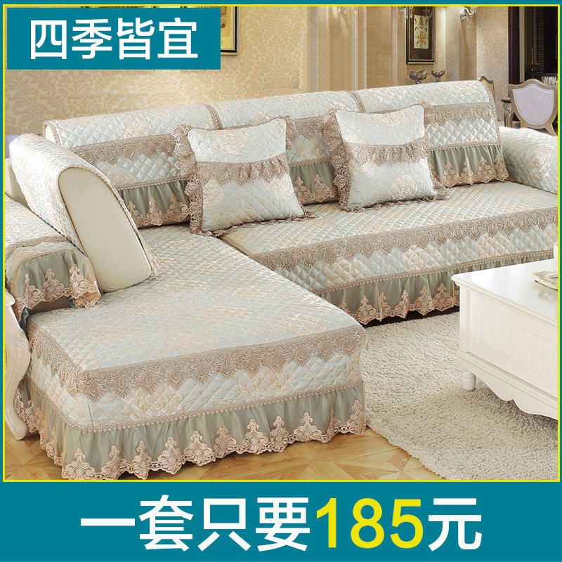 Sofa cushion Four seasons anti-slip universal all-bag universal sofa cover European style leather sofa cushion Sub-simple cover cloth towels