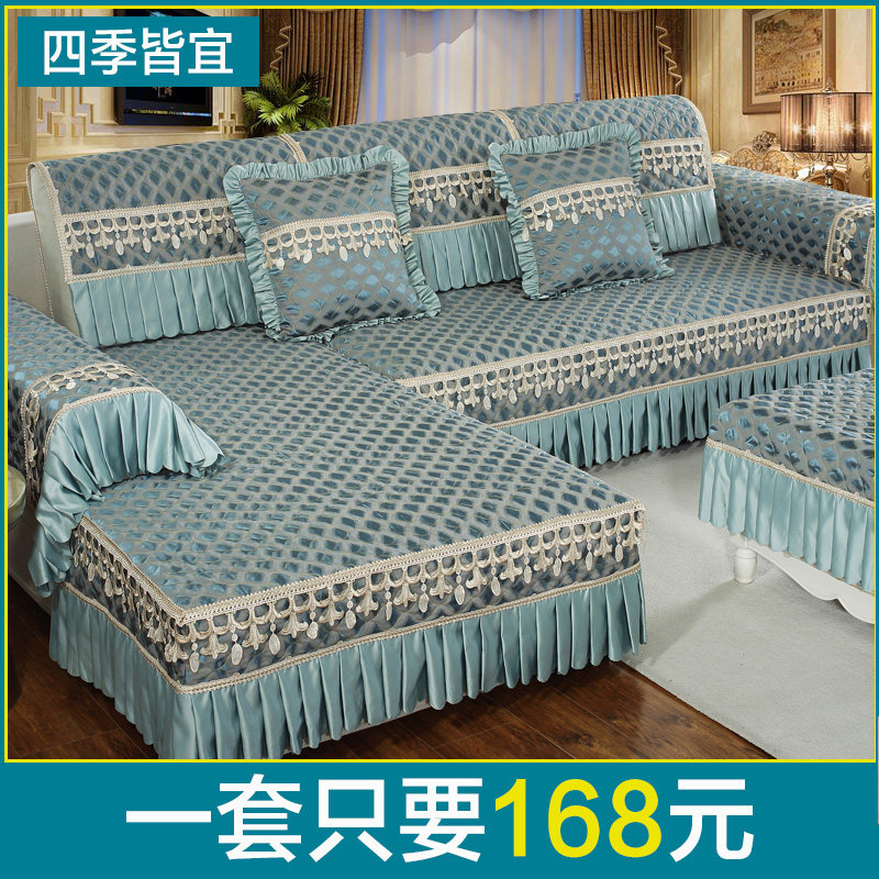 Eurostyle sofa cover full bag Mighty Sleeve Upscale Sofa Cushion All Season Non-slip Universal Noble Princess Cushion Sublid Cloth