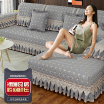 Sofa cushion Four seasons universal light extravagant cushion Sub-European style minimalist anti-slip sofa cover full bag universal set custom-made