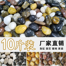 Natural Nanjing rain flower stone rough stone flower pot gardening pebbles fish tank Multicolored paving stone fleshy potted garden