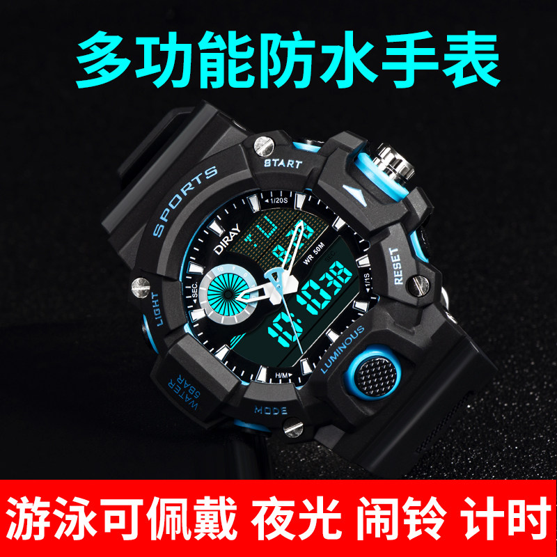Sports Watches Men Waterproof Machinery Teenagers Junior High School Students Children Tide High School Electronic Watch Male Special Soldiers