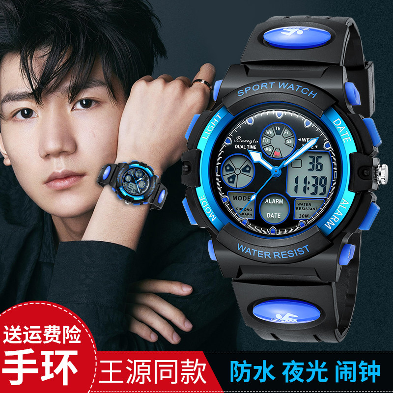 Ten children's birthday gift 10 elementary school students rewarded 12 junior school students 13 boys 9 girls 6 boys