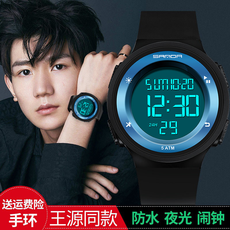 Children's Watch for Boy Students Waterproof Junior High School Students Teen Multi-Functional Digital Watch