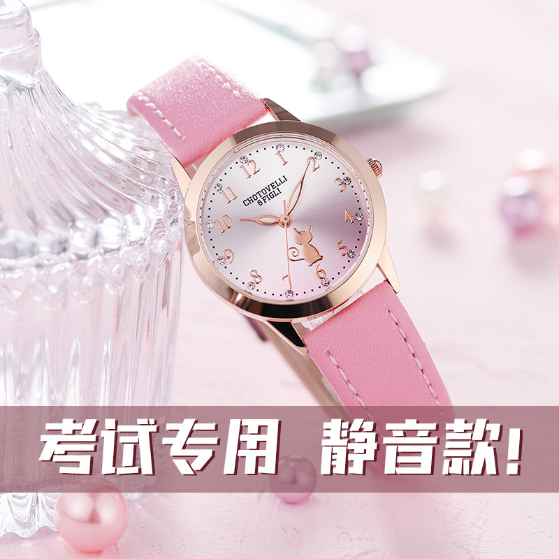 Small Watch Women's 2022 new student examination with the cute leisure pointer for middle - school examination