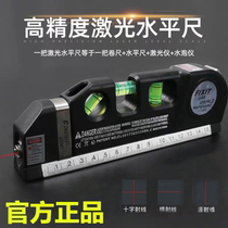 Zhuzhule new multifunctional 4-in-1 high-precision laser level laser meter blister meter tape ruler ruler spring lift