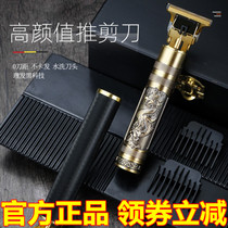 Hewei high-value push scissors upgrade multifunctional hair clipper 3D surround the cutter head to wash the cutter head without card