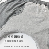 Герметическое нижнее белье, штаны подходит для мужчин и женщин, шорты, пеленка, можно стирать