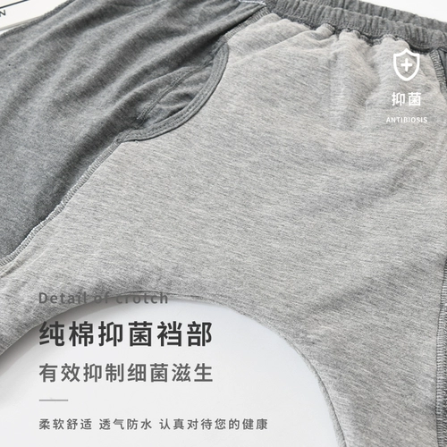 Герметическое нижнее белье, штаны подходит для мужчин и женщин, шорты, пеленка, можно стирать