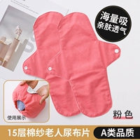 Розовые подгузники