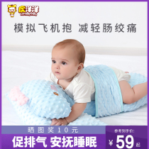 Newborn baby sleeping exhaust pillow plane holding comfort pillow Big White Goose Pillow Baby anti-flatulence intestinal colic artifact
