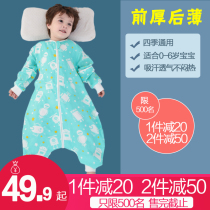 Baby sleeping bag spring and autumn thin baby split leg gauze newborn Summer Anti-kick artifact constant temperature Four Seasons Universal