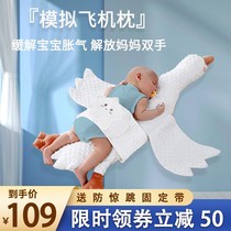 Sleeping exhaust pillow coax children Big White Goose newborn baby sleeping pillow baby plane holding intestinal colic sleeping artifact