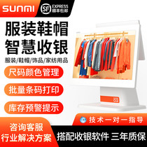 SUNMI Sunmi D2 cash register All-in-one machine Clothing store cash register Commercial small intelligent cash register Childrens clothing womens clothing mens store maternal and child store special touch screen cash register system software Scan code