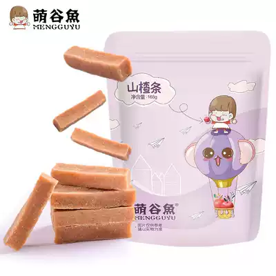 Hawthorn strips digestion appetizing sweet and sour Children's ready-to-eat snacks Office student snacks Candied preserved fruit Dried fruit
