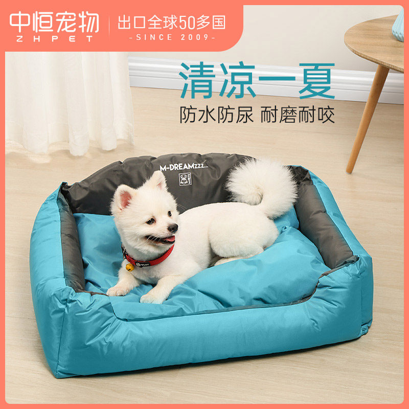 Medium Constant Pet Dog Kennel Net Red Mat Teddy Small Medium-sized Dog Large Dog Bed Supplies Dog House All Season Universal
