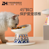 Cat bowl double bowl ceramic high foot protection cervical spine cat bowl anti-knock dog rice bowl drinking bowl pet supplies