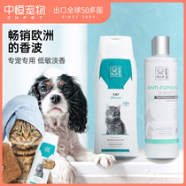 Zhongheng pet cat shower gel Teddy golden retriever dog bath special antibacterial antipruritic deodorant bath shampoo