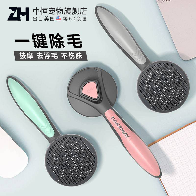 Cat Comb Dog Hair Combed Cat Hair Cleaner Shell Comb pooch comb Comb Hair for floating Mao Pets Except Hair Items God