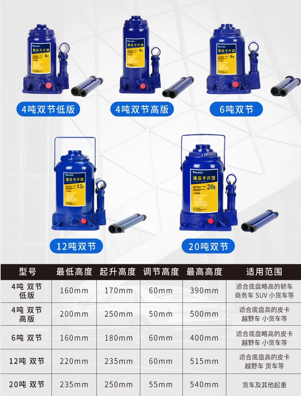 Dụng cụ thay lốp ô tô Tunaide dọc đôi kích thủy lực hàng nghìn đầu vàng có van an toàn con đội thủy lực cụ kich nang thuy luc