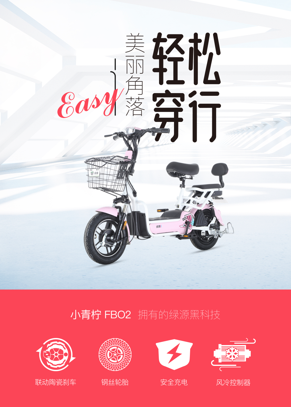 Luyuan xe đạp điện tiêu chuẩn quốc gia nhỏ dành cho người lớn pin FBO2 nam và nữ đạp xe tăng áp - Xe đạp điện mẫu xe đạp điện