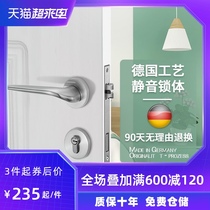 West door lock Indoor bedroom household wooden door handle Universal toilet mute split lock set Inner door lock