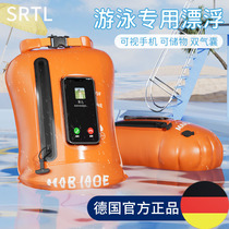 Special life-saving airbag for follower swimming outdoor swimming bag adult safety buoy floating ball anti-drowning artifact