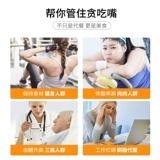 Низко -карт konjac 条 条 0 0 低 0 Жирные низкие калории 5 мешков Konjac Mask